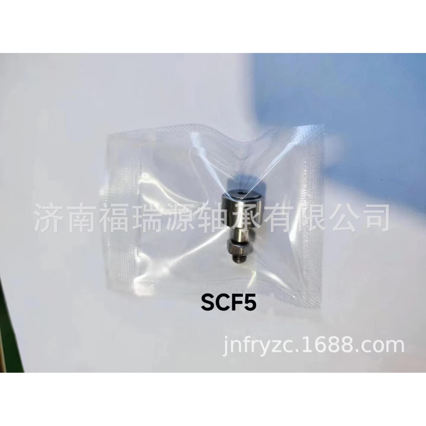 供应不锈钢滚轮轴承微型不锈钢滚轮轴承SCF5轴承不锈钢轴承现货