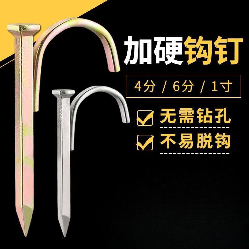 整箱直销水管钩钉管钉卡子扣墙钉免打孔6分4分水泥码钉ppr线管卡