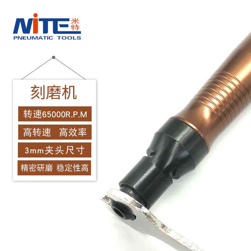 米特NT-3180MX打磨机风磨笔3mm迷你模具抛光工具工业级高速刻磨机