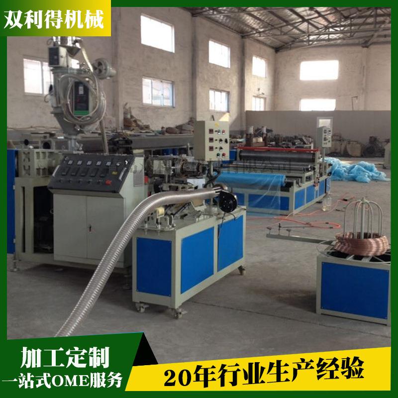 吸塑软管生产线生产设备吸料排尘管生产机器制定双利得通风管机器
