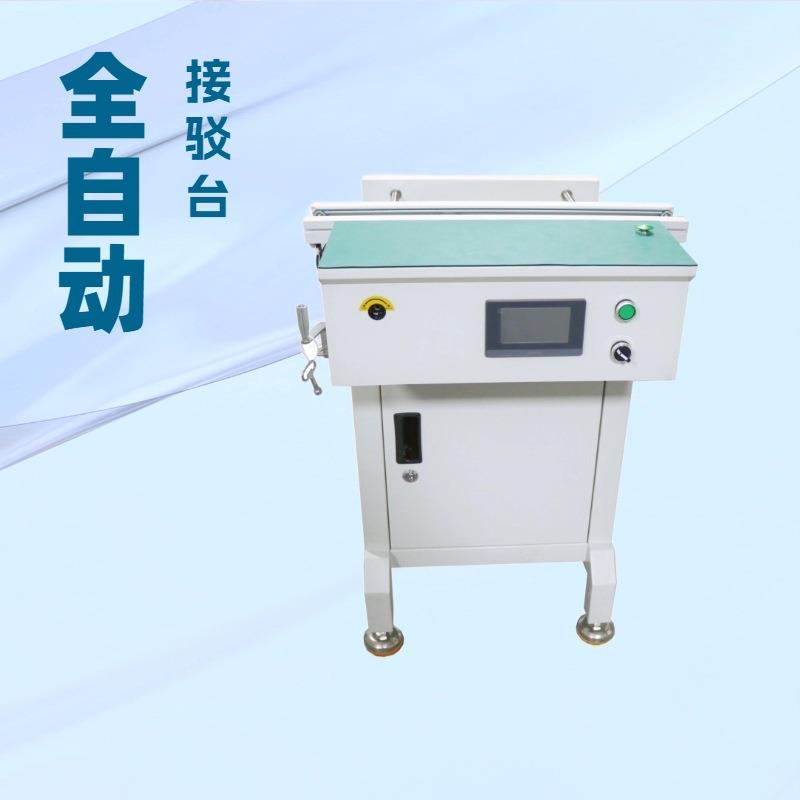 琦琦 SMT全自动接驳台 smt设备贴片接驳台 助力电子产线连续生产