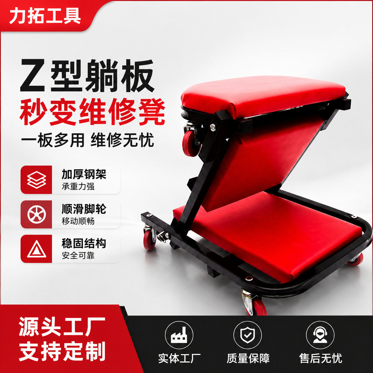 工具折叠修车躺板万向轮加厚皮革折叠汽修躺板坐凳汽车修车凳