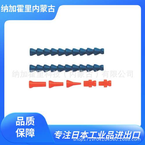 TRUSCO中山 冷却液衬垫软管套件 CL-2H01K/CL-2H01S/CL-4H01S