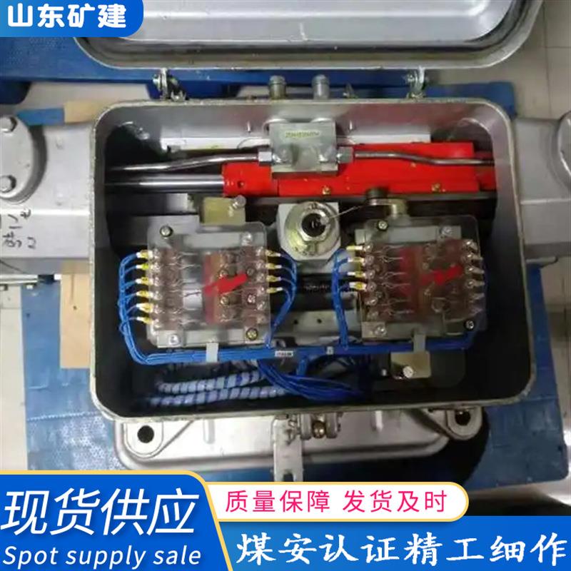 煤矿用ZD6隔爆型转辙机 电动司控道岔装置转辙机配件 道岔转辙机