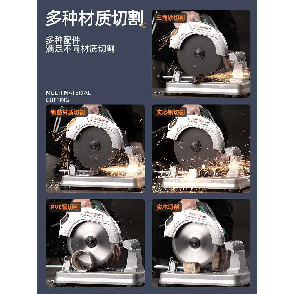切割机小型家用220V大功率台式多功能金属钢型材切割机木工雅通思