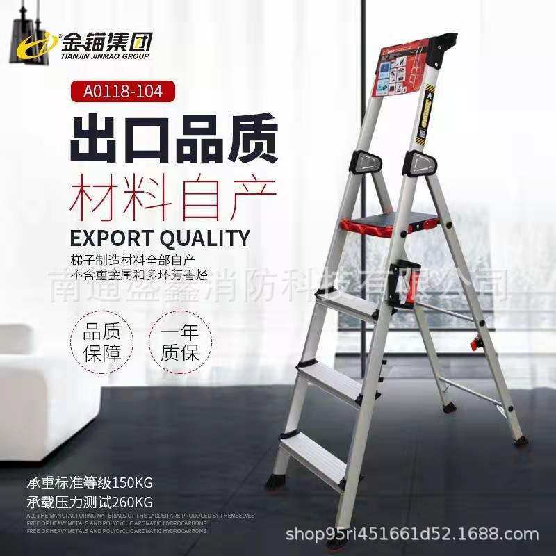 金锚梯具铝合金工作梯带工具盒AO118-107单侧梯折叠梯便携式提手