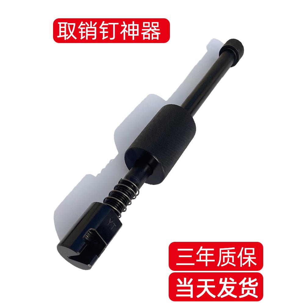 YT手动拔销器模具销钉拨出定位实心销子拆卸重型机械拉拔M20 W500