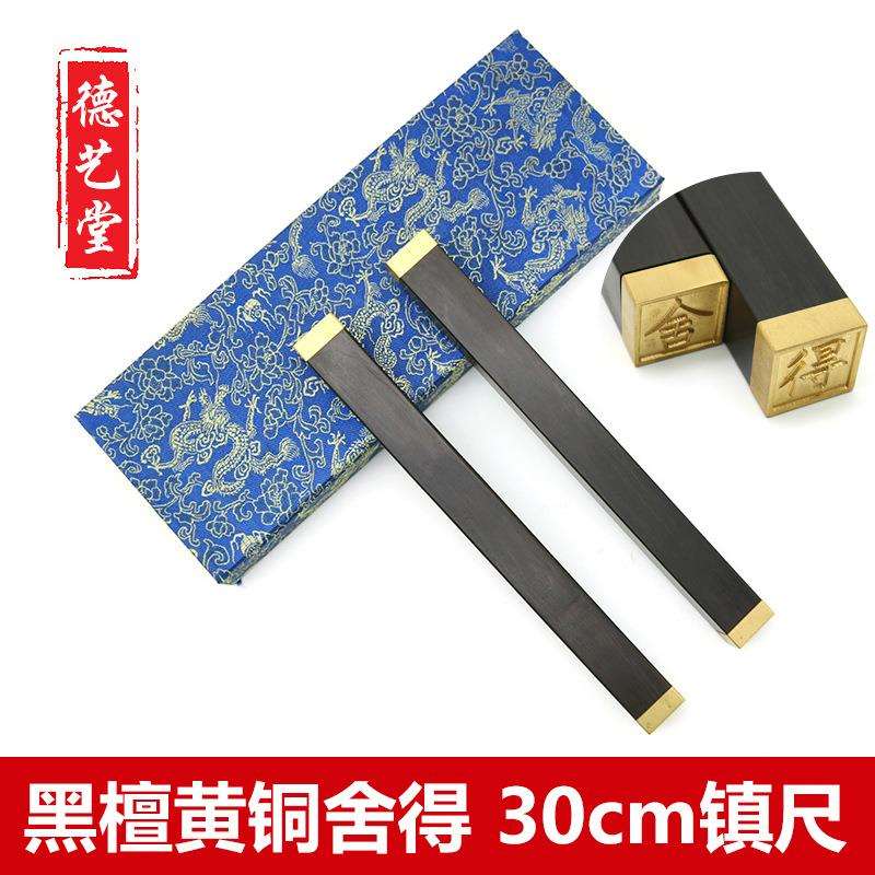 黑檀木雕刻工艺品摆件镇纸 素面创意镇尺压纸厂家