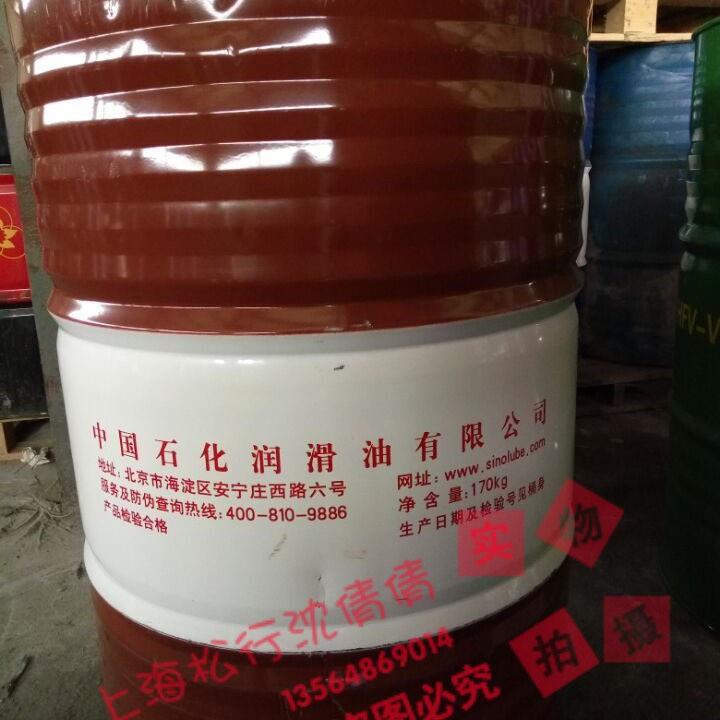 长城牌卓力L-HM46号无灰液压油 高压无灰 170KG/桶抗磨无灰液压油