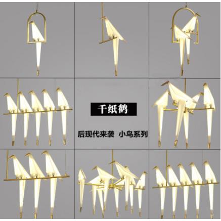 客厅卧室餐厅小鸟吊灯 个性灯具服装店创意后现吊灯千纸鹤灯