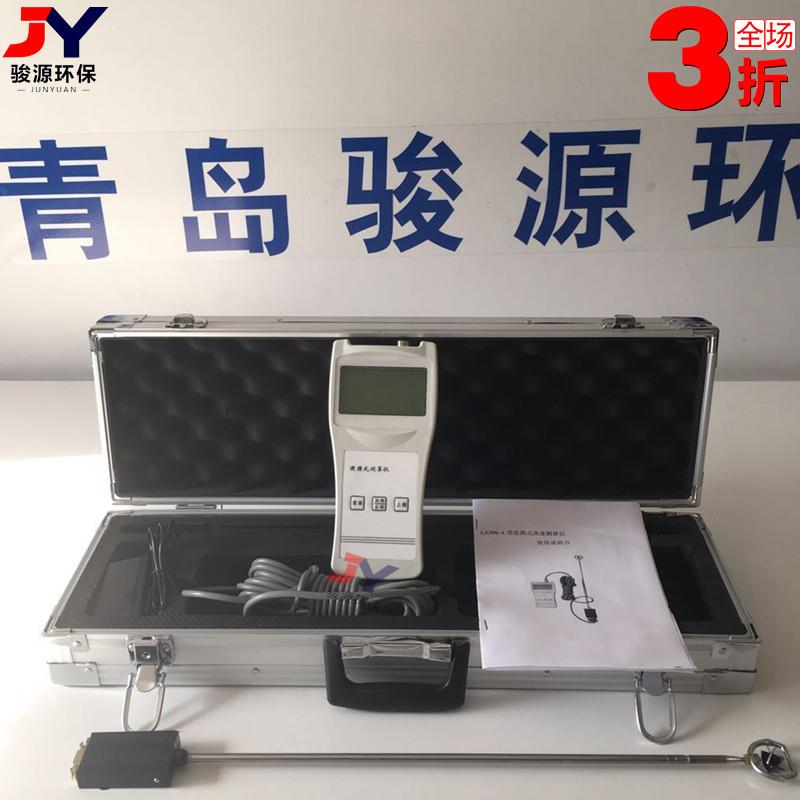 河道水流速度测算仪 骏源LS300-A便携式水流速仪 大量现货供应