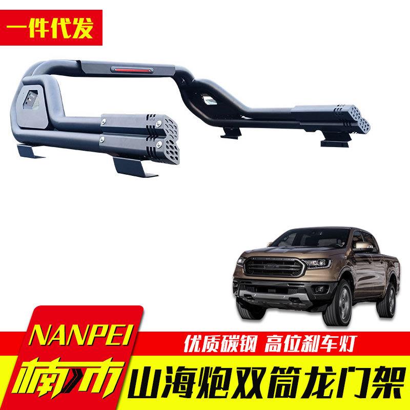 山海炮龙门架改装件越野炮山海炮火炮皮卡车货箱防滚架改装配件