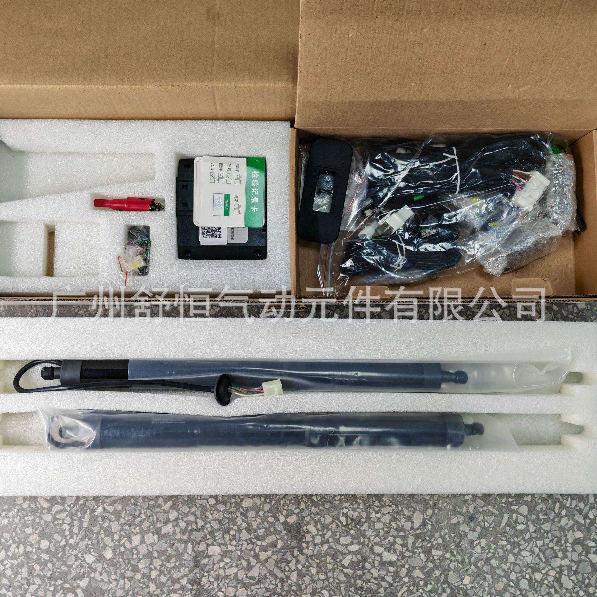 途乐 2016+年款 加装/改装专用款电动尾门撑杆 后备箱支撑杆