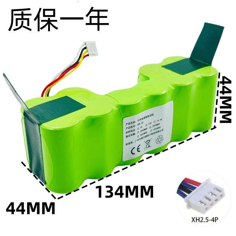 科沃斯DD35电池DG710 dg716 DE53 de55 DN33 DT88扫地机器人DM65