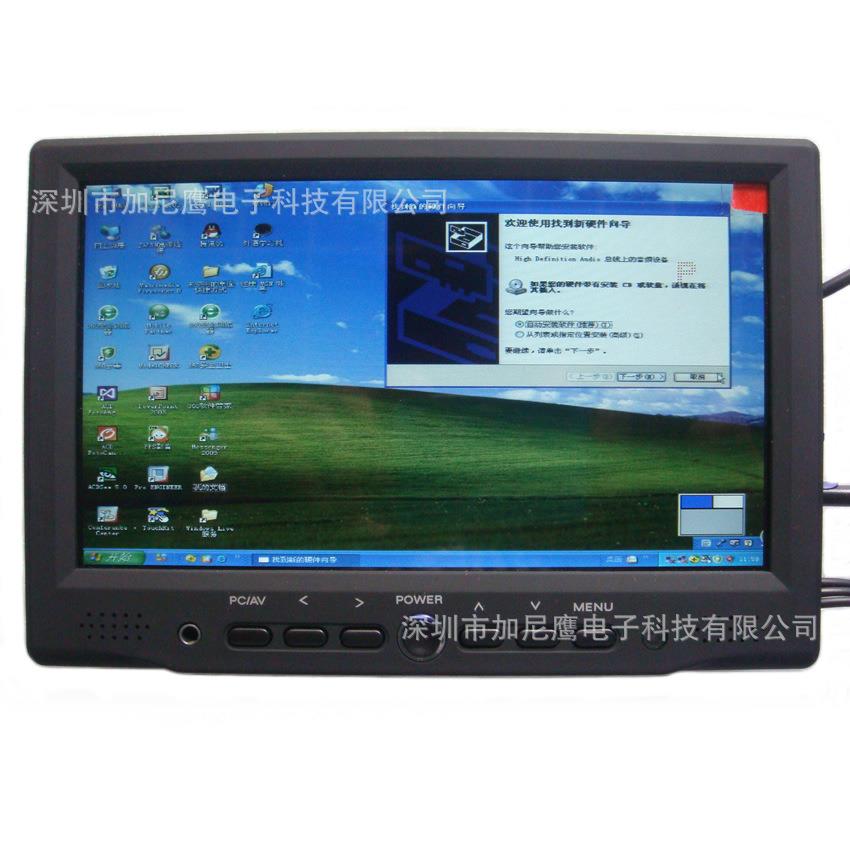 加尼鹰7寸HDMI显示器电脑VGA+RCA接口音视频车载监控设备屏12v电