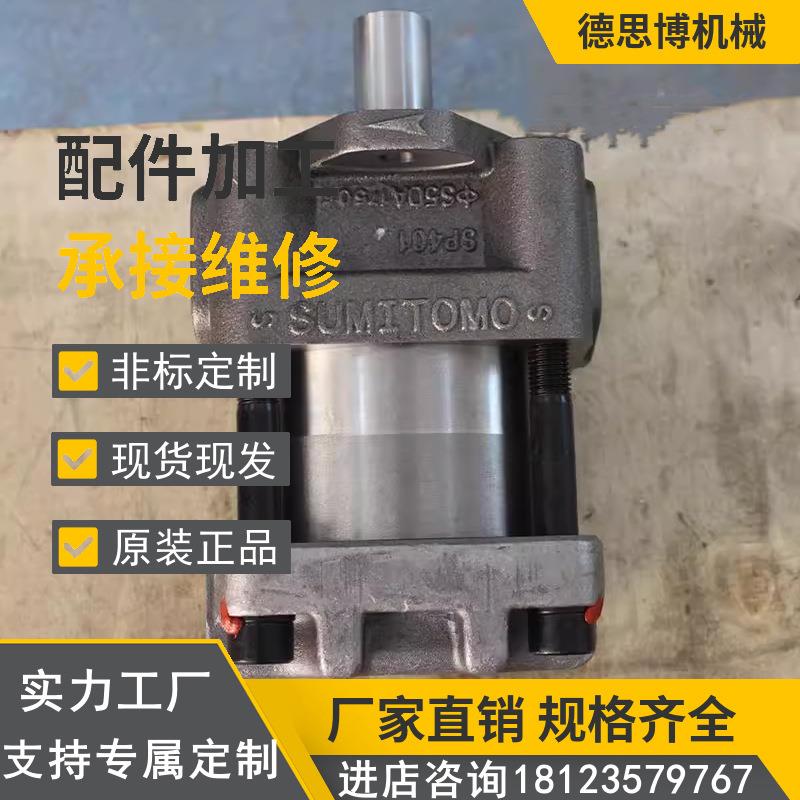 现货现货住.友齿轮泵QT32-12.5-A QT32-16-A QT42-20-A QT42-25-A