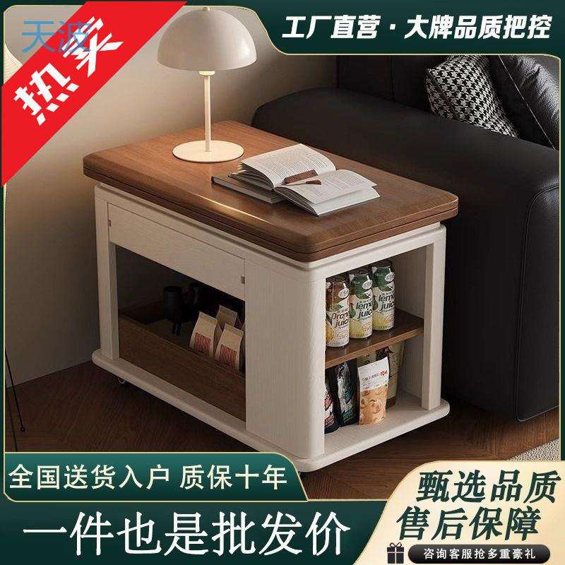 dnd实木沙发小推车简约客厅多功能移动折叠小户型家用茶几