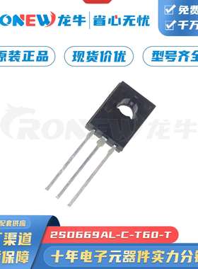 2SD669AL-C-T60-T 封装TO-126 音频功率三极管 双极晶体管(BJT)