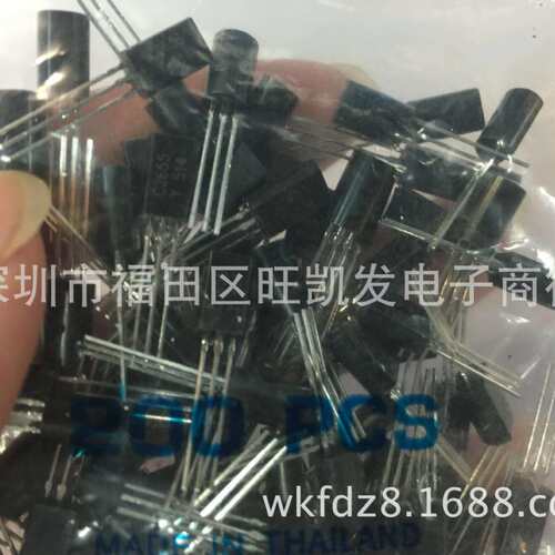 三极管2SC2655-Y C2655 TO-92L 直插大芯片 NPN 音频功放厂家直销