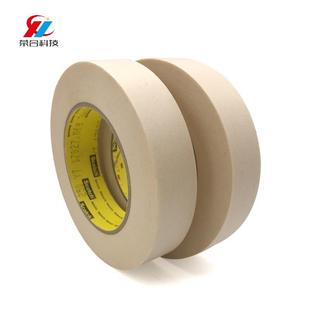 3M250美纹纸测试胶带 油墨测试皱纹美纹纸百格平版喷印测试胶纸