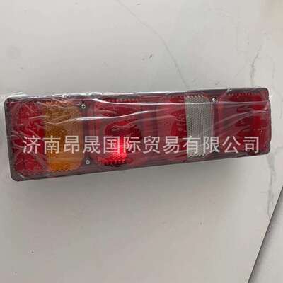 重汽HOWO A7 T7H 左组合后尾灯 WG9925810001后尾灯 原厂外贸出口