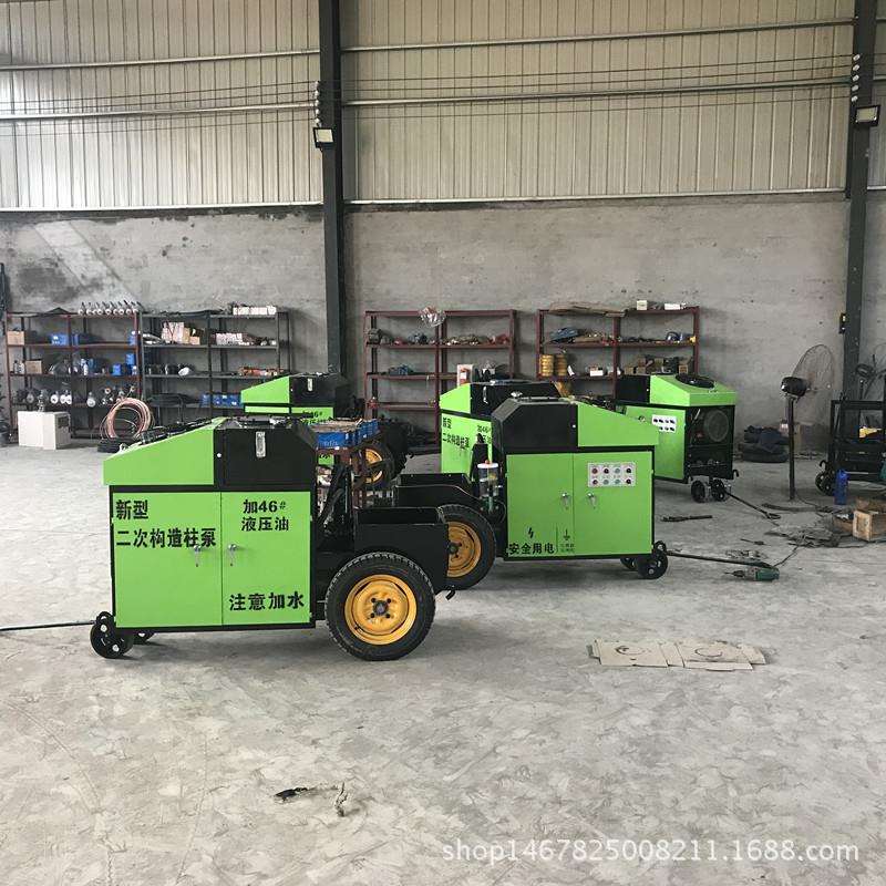 新型液压二次构造柱泵 15千瓦卧式细石输送泵 细石混凝土浇筑机