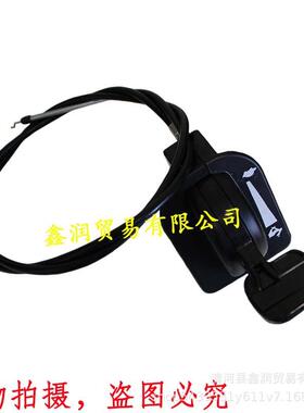 946-05098C 746P06431 746-05223适用卡博科德草坪车油门线开关