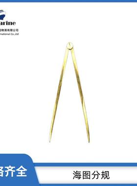 海图两角规 海图分规 170、200MM船用铜分规 371012/3 铜划规圆