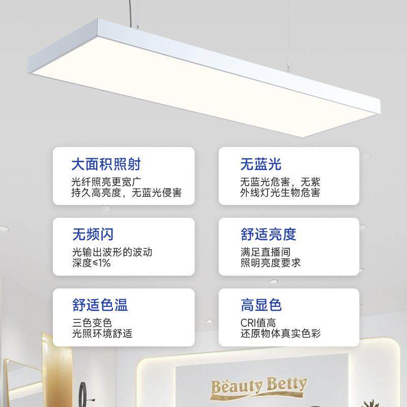 直播间专用顶灯服装店吸顶灯主播环境灯光补光灯平板吊灯