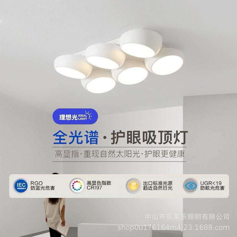 极简客厅灯2025年全光谱简约现代大气灯具设计师吸顶灯创意卧室灯