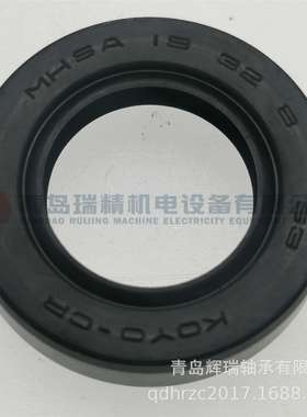 K-O-Y-O 油封 MHSA19-32-8 进口密封件 MHSA19X32X8 MHSA19328