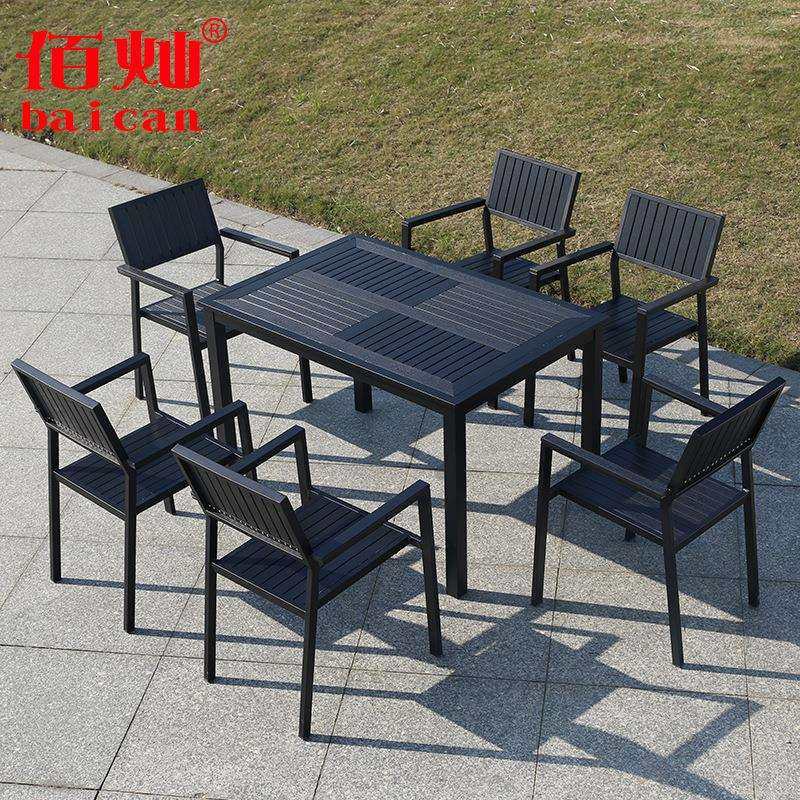户外桌椅庭院桌椅组合休闲餐桌椅折叠室外露天阳台花园露台塑木,电子元器件市场,其它元器件,淘宝优惠券,粉丝福利购,淘宝优惠卷