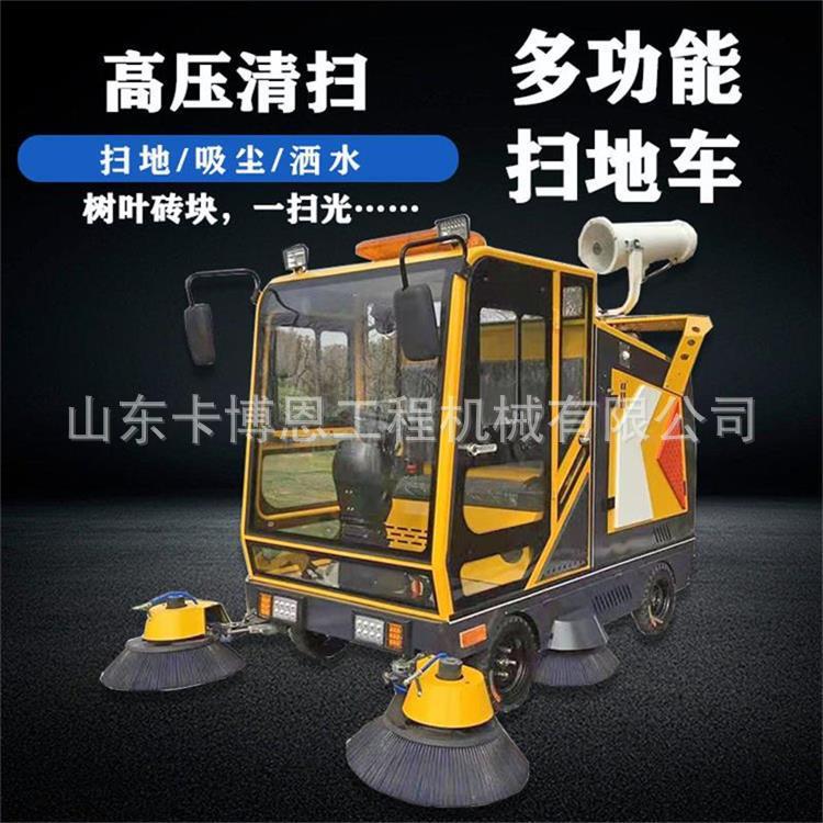 扫地车 物业环卫清扫车工业工厂车间 工厂用驾驶式电动扫地车
