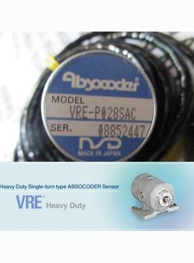 NSD absocoder VER单圈绝对值编码器 重载环境耐用型 Heavy duty