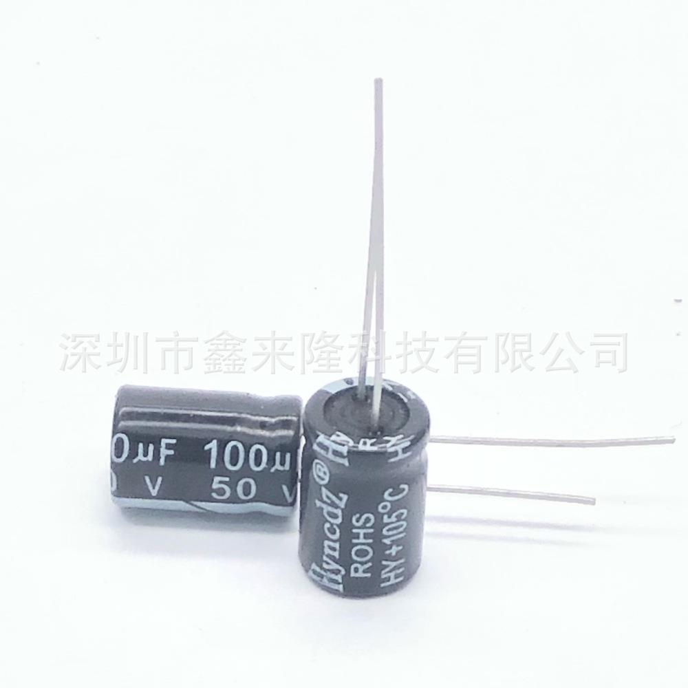 50V100UF 直插铝电解电容 100UF50V 8*12 质量稳定 厂家现货