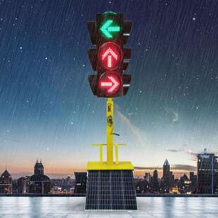 道路太阳能移动交通信号红绿灯厂区公路临时警示路障灯手推升降