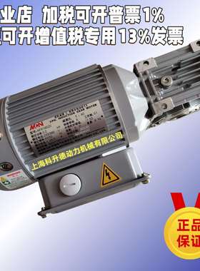 NFK18020 1:40 NFK18020403 MCN丸井明椿电机 马达 江苏川钿明椿