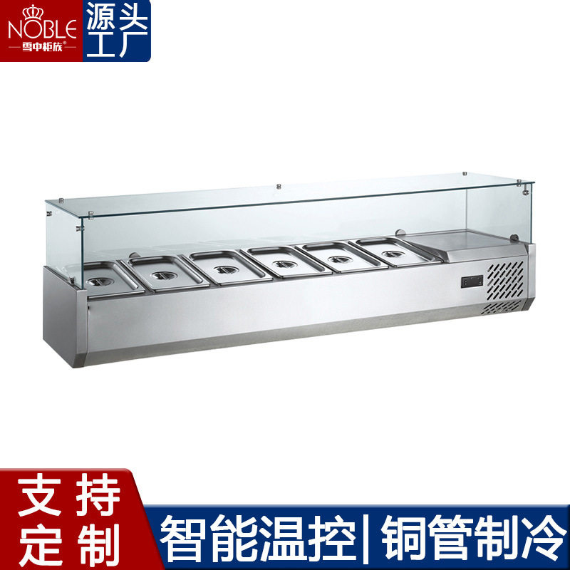 商用台面式沙拉台冷藏展示柜桌面披萨操作撒料台凉菜保鲜甜品冷柜