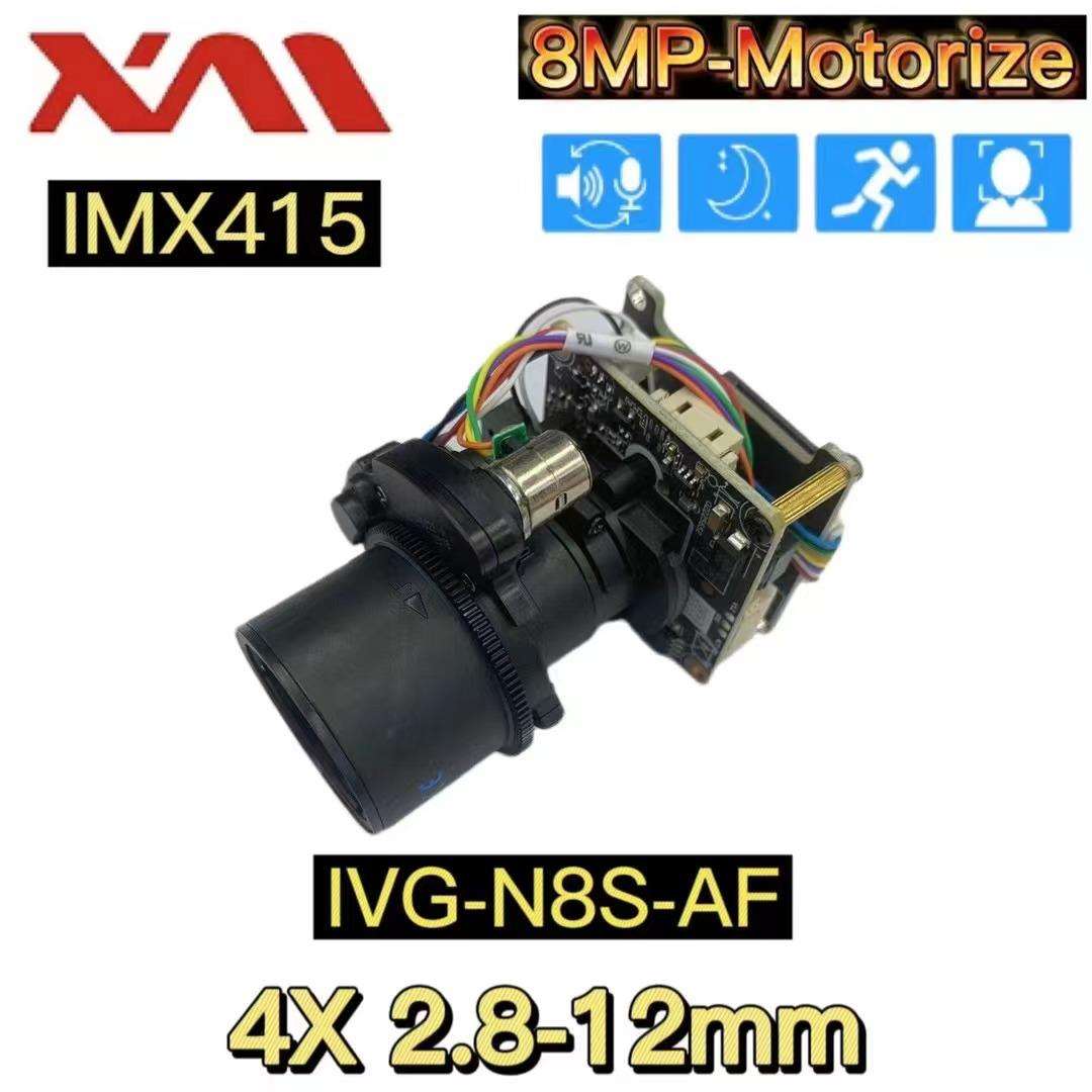 雄迈XM IVG-N8S-AF IMX415 800W 4倍自动聚焦高清模组 2.8-12MM