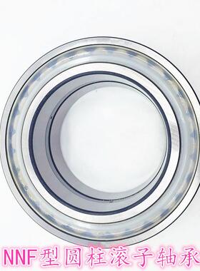 供应NNF5019-2LS=SL045019PP瓦房店双列满装圆柱滚子轴承