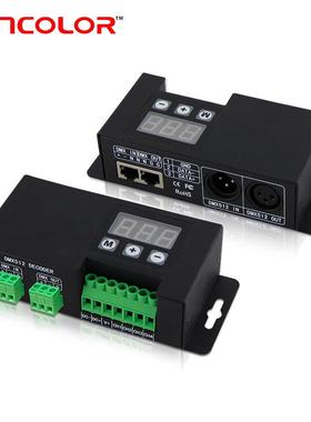4通道dmx解码器 dmx512控制器 rgbw控制器 dmx512 signal decoder
