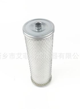 02250160-776空压机油气分离器油细分离器油分芯过滤器