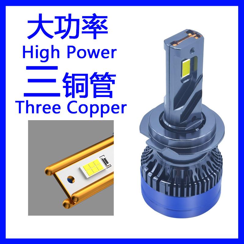 汽车LED大灯h7车灯h4超亮h11近光灯强光远近一体9005灯泡9012改装