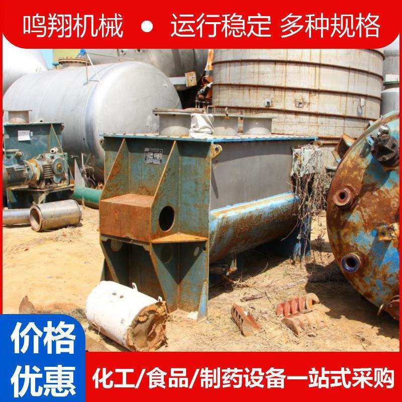 卧式混合机不锈钢双螺带粉体混合机干粉混料机颗粒真石漆搅拌机,电子元器件市场,其它元器件,淘宝优惠券,粉丝福利购,淘宝优惠卷