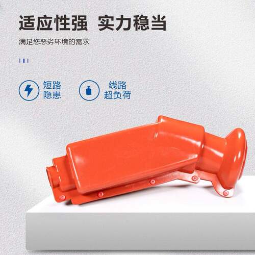 ZW20柱上开关护套/真空断路器护罩/绝缘护罩 硅橡胶桩头护具