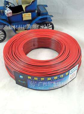 厂家供应300米22号 纯铜 红黑喇叭线 LED等电源线 平行喇叭线