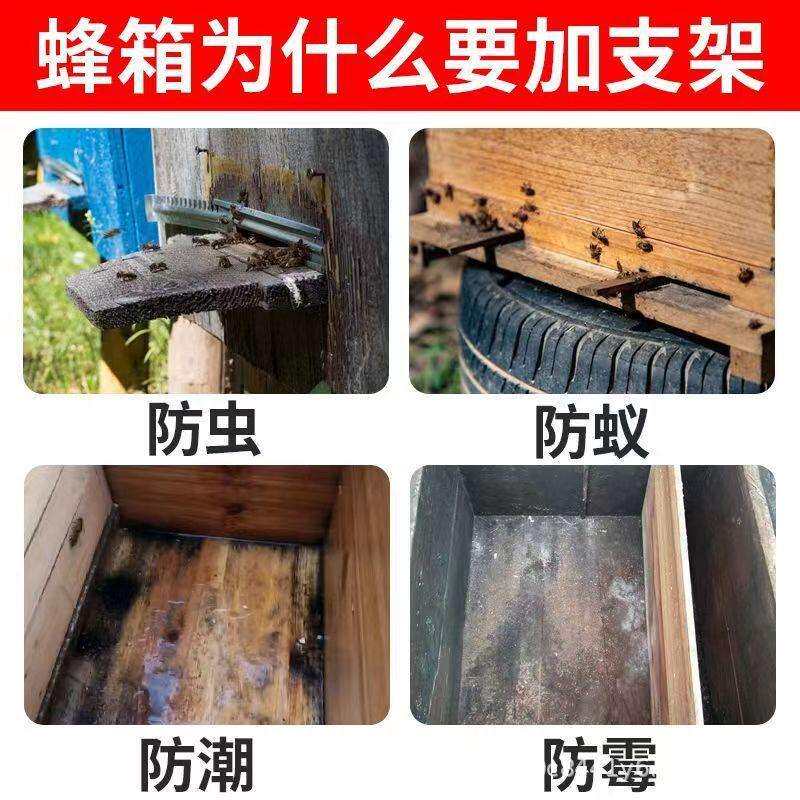 蜂箱支架可折叠多功能蜜蜂箱支腿加高防水防虫十框专用底座