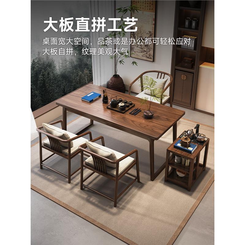 新中式榆木茶桌椅组合家用小型休闲茶台禅意阳台茶桌办公喝茶桌椅