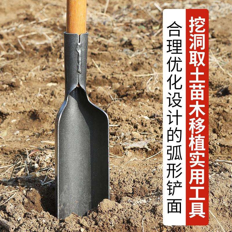 洛阳铲打洞取土挖土挖洞深孔钻土挖坑工具打井铁铲户外多E18