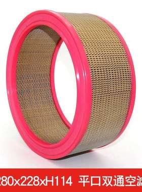 适用玛泰滑片式空压机空气过滤器 30566空滤芯30336 201533 30393